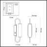 Бра Odeon Light 4270/6WL