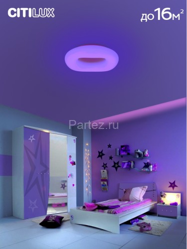 Потолочная люстра Citilux CL732A520G