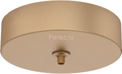 Подвесной светильник Mantra 8243+8265