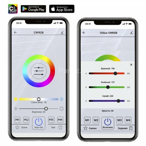 Потолочная люстра Citilux CL233A170E