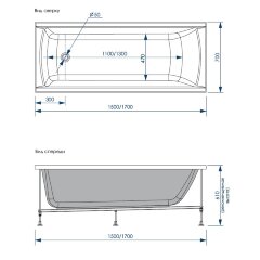 Ванна акриловая Loranto MILTON 1700х700, белая
