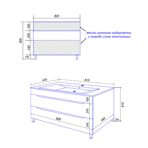 Комплект тумба Loranto Florena 80 810х470х810 напольная, с раковиной Azario Leon, светлый бетон (CS0