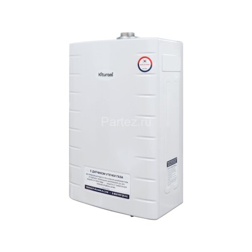 Котел газовый KITURAMI World Alpha-10 настенный, 2 конт., закр.кам.сгор., с выносным п/у
